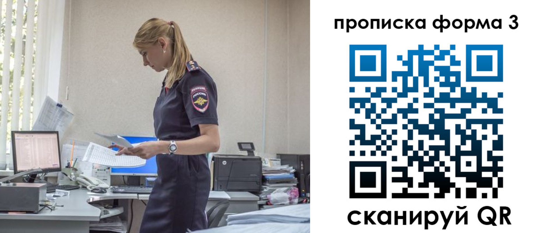 прописка регистрация в Вятских Полянах