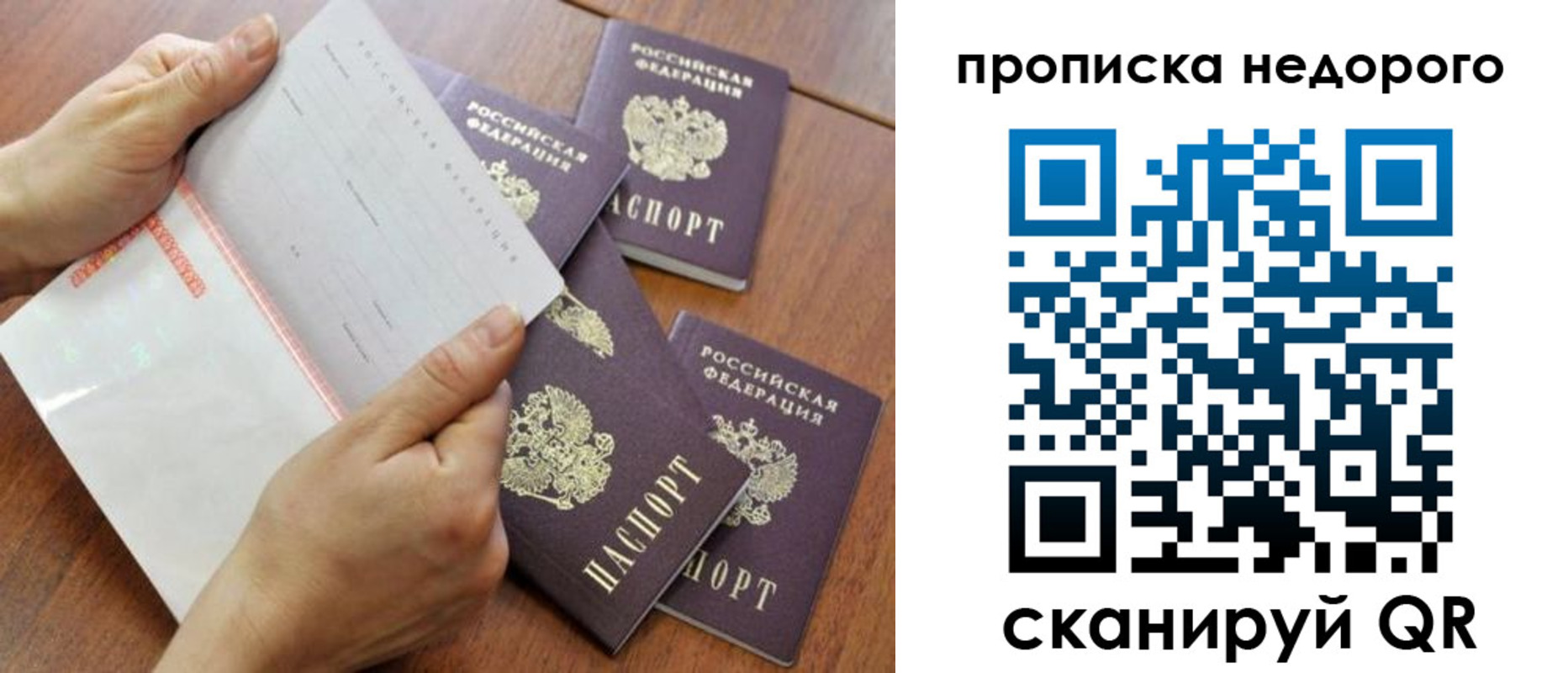 регистрация в Вятских Полянах