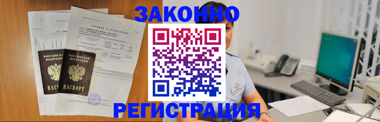 прописка поиск в Вятских Полянах