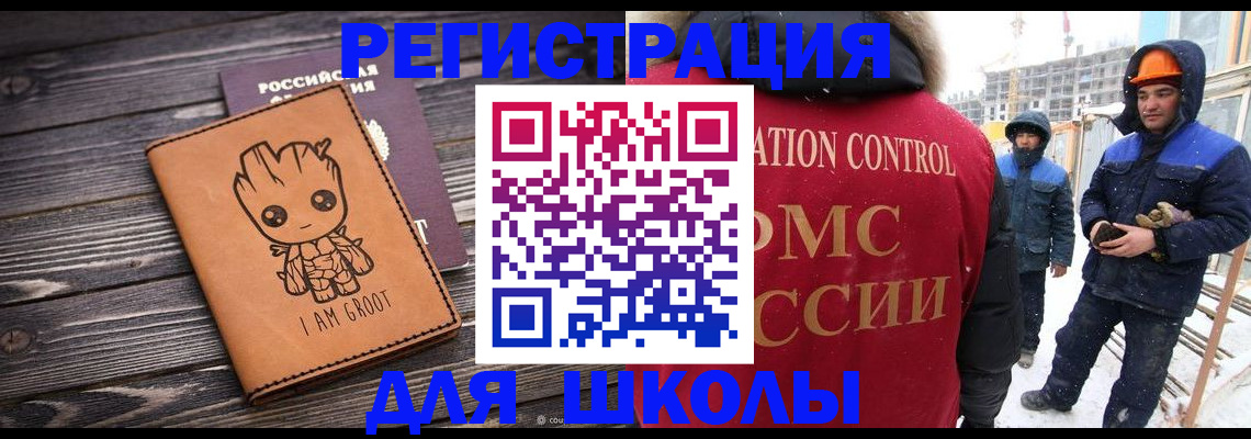 прописка в квартире в Вятских Полянах